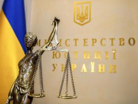 Затверджено перелік майна "Комуністичної партії України", яке передається у власність держави