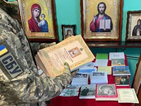 Проросійська література, готівка та громадяни рф: результат безпекових заходів СБУ у Києво-Печерській Лаврі