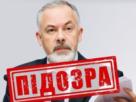 СБУ повідомила про підозру у державній зраді ексміністру освіти часів януковича