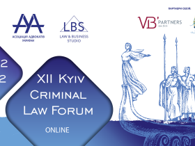 Головні зміни у кримінальному праві та процесі за час воєнного стану обговорять на 12-th Kyiv Criminal Law Forum