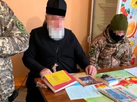 СБУ виявила в єпархіях УПЦ (МП) російські паспорти, склади пропагандистської літератури та перепустки окупантів