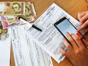 Як перевірити розмір житлової субсидії онлайн - роз'яснення Мінреінтеграції