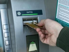 Робота банкоматів в Україні: де і скільки можна буде зняти готівки?