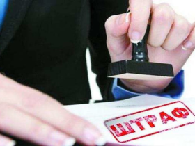 Адмінштрафи за порушення ведення податкового обліку: чи застосовуються під час війни?