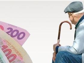 Відшкодування збитків у розмірі недоотриманих пенсійних виплат. Юрисдикція