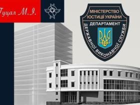 Стягнення боржником збитків з органу ДВС