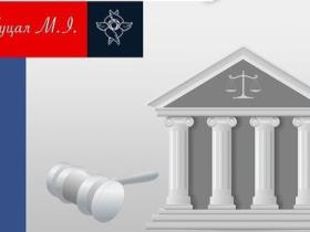 Підстави обмеження доступу до судових рішень
