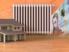 З 1 грудня оновлено порядок призначення житлової субсидії: деталі