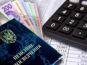 Індексація пенсії: як самостійно перерахувати розмір своїх виплат та яка формула розрахунку?