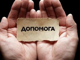 У 2023 році ВПО продовжать автоматично отримувати допомогу на проживання