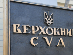 Прокурори відстояли у Верховному Суді справедливе покарання для чотирьох вбивць адвоката