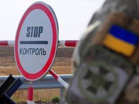 У яких випадках чиновники можуть виїхати за кордон після заборони: перелік підстав