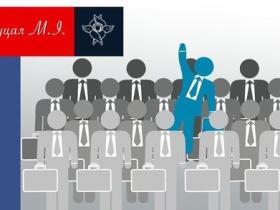 Розірвання трудового договору - корпоративний характер спору