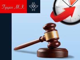Строки перегляду судового рішення за виключними обставинами