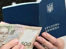 Сума компенсації роботодавцям за працевлаштування ВПО зросте до 6700 грн