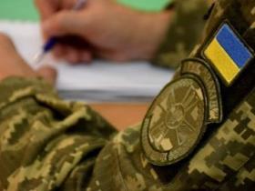 Безробітних забиратимуть до війська? Кабмін зобов'язав центри зайнятості інформувати військкомати про зареєстрованих безробітних