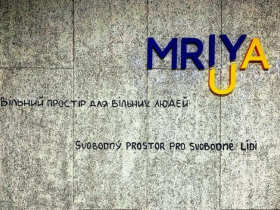 У Празі відкрили новий центр для українців: яку допомогу там можна отримати?