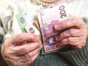 Як отримати недоотриману пенсію в зв’язку зі смертю пенсіонера