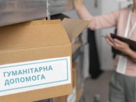 Де внутрішні переселенці можуть одержати гуманітарну допомогу: куди звертатися?