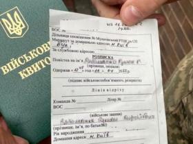  За яких умов українці можуть відмовитись від повістки – перелік випадків