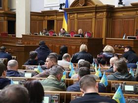 Продовження воєнного стану та мобілізації і кадрові рішення: Рада прийняла низку важливих рішень