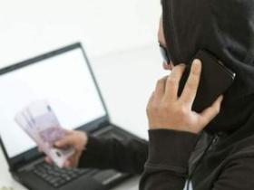 Допомога від міжнародних організацій: попереджають про збільшення випадків електронного шахрайства