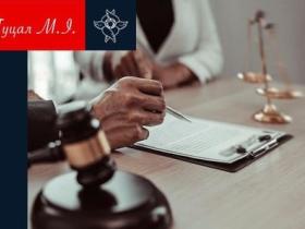 Якість нормативно-правового регулювання