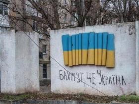 Журналістам обмежили в'їзд до Бахмута: тепер тільки по спецперепусткам