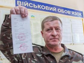 Нові правила військового обліку: чим відрізняється нова повістка до ТЦК та СП від старої?