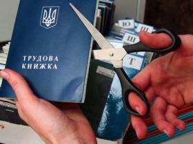 Як ВПО підтвердити робочий стаж, якщо трудова книжка залишилася в окупації?