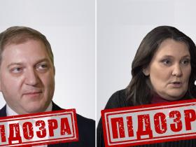 Держзрада та колабораційна діяльність: підозри від СБУ отримали нардеп Волошин та адвокат Монтян