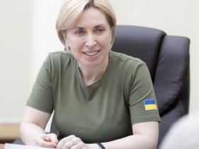 Одним із пріоритетів влади у 2023 році буде працевлаштування ВПО - Ірина Верещук