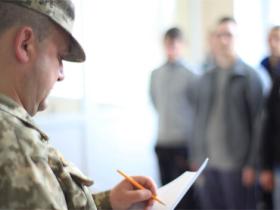 Мобілізація в Україні: чи можуть оголосити в розшук ухилянтів?