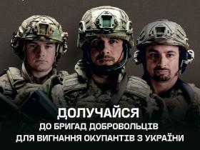 У МВС розпочали набір добровольців у «ГВАРДІЮ НАСТУПУ»: кого набиратимуть та яку зарплату і пільги гарантують?