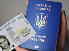 В Україні частину закордонних паспортів визнали недійсними: роз'яснення Державної міграційної служби