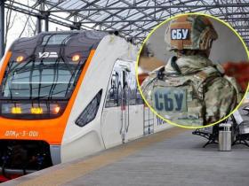 СБУ контролюватиме пересування пасажирів у транспорті - ухвалено Закон