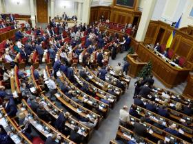 За три дні роботи у січні депутати отримали 100% надбавку «за інтенсив»