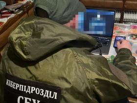 СБУ заблокувала 26 Телеграм-каналів, які допомагали ухилянтам уникати мобілізації
