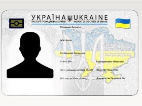 Оскарження бездіяльності Президента України щодо неприйняття у розумний строк рішення про прийняття до громадянства України