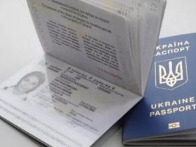 У ДМС надали нове роз'яснення, щодо недійсності деяких закордонних паспортів українців