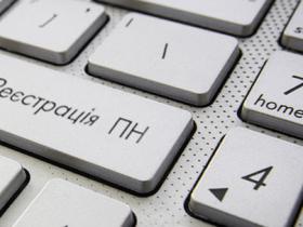 Щодо способу захисту у разі невиконання продавцем обов'язку скласти та зареєструвати в ЄРПН податкову накладну