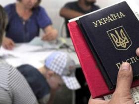 У Мінреінтеграції роз'яснили, як оформити довідку ВПО та допомогу на проживання