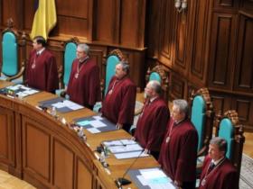 Укази Президента України щодо призначення на посади суддів КСУ - акти індивідуальної дії