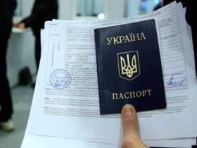 Іспити для отримання громадянства України: в законопроекті є винятки