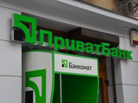 Українка відсудила у Приватбанку 65 000 гривень, які вкрали у неї шахраї