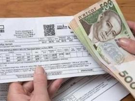Надміру виплачена субсидія: коли повертається та в яких розмірах?