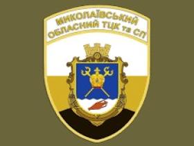За невиконання мобілізаційного розпорядження ТЦК та СП загрожує кримінальна відповідальність: відкрито провадження