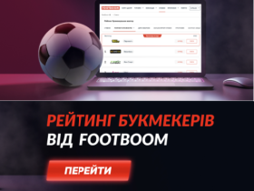 Рейтинг БК: как найти правильный сайт