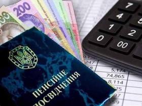 Актуальні зміни у пенсійному законодавстві щодо осіб, які  проживають на окупованій території або там, де ведуться бойові дії