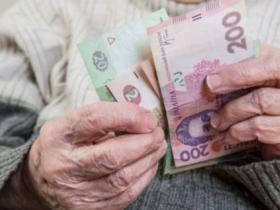 Про призначення пенсій особам з окупованих територій та територій бойових дій: новий Закон